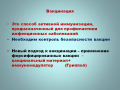 открыть картинку в новом окне