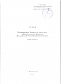 открыть картинку в новом окне