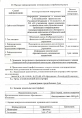 открыть картинку в новом окне