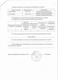 открыть картинку в новом окне