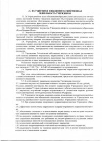 открыть картинку в новом окне