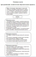 открыть картинку в новом окне