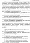 открыть картинку в новом окне