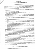 открыть картинку в новом окне