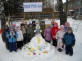 открыть картинку в новом окне