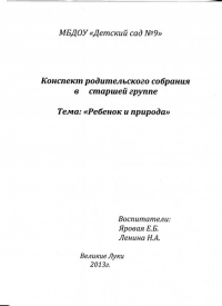 открыть картинку в новом окне