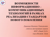 открыть картинку в новом окне