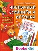 открыть картинку в новом окне