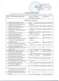 открыть картинку в новом окне