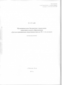 открыть картинку в новом окне