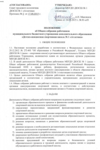 открыть картинку в новом окне