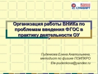 открыть картинку в новом окне