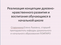 открыть картинку в новом окне