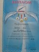 открыть картинку в новом окне