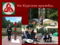 открыть картинку в новом окне