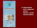 открыть картинку в новом окне