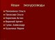 открыть картинку в новом окне