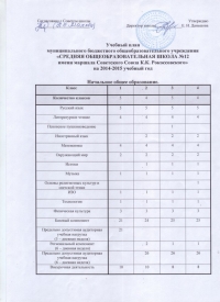 открыть картинку в новом окне