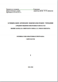 открыть картинку в новом окне