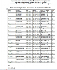 открыть картинку в новом окне