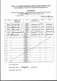 открыть картинку в новом окне