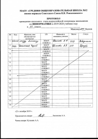 открыть картинку в новом окне