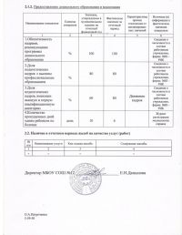 открыть картинку в новом окне