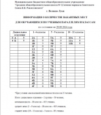 открыть картинку в новом окне