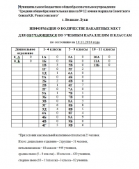 открыть картинку в новом окне