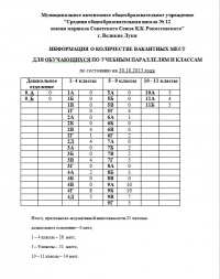 открыть картинку в новом окне