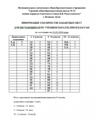 открыть картинку в новом окне