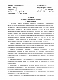 открыть картинку в новом окне