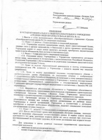 открыть картинку в новом окне