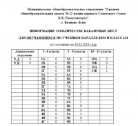 открыть картинку в новом окне