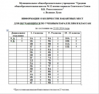 открыть картинку в новом окне