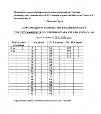 открыть картинку в новом окне