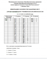 открыть картинку в новом окне