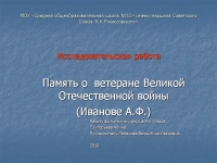 открыть картинку в новом окне