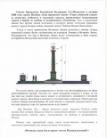 открыть картинку в новом окне