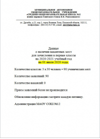 открыть картинку в новом окне