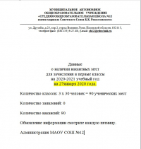 открыть картинку в новом окне