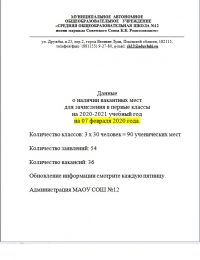 открыть картинку в новом окне