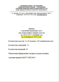 открыть картинку в новом окне