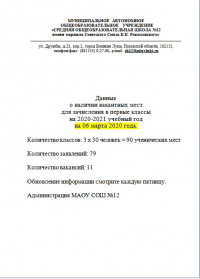 открыть картинку в новом окне