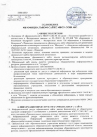 открыть картинку в новом окне