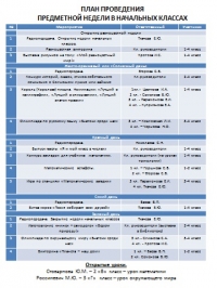 открыть картинку в новом окне