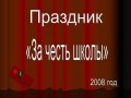 открыть картинку в новом окне