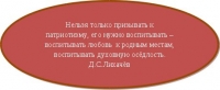 открыть картинку в новом окне