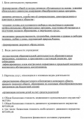 открыть картинку в новом окне