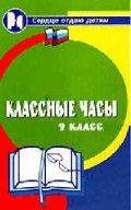 открыть картинку в новом окне